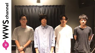 androp、Creepy Nutsとの2マンライブ意気込みを語る！