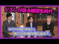 ジミンが壮絶な練習生時代を語る。睡眠時間2時間で努力し続けた、努力の天才。【BTS 日本語字幕】
