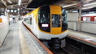 【無灯火で発車】近鉄22600系AT56編成+22000系AS24編成+22600系AT55編成 大和西大寺発車