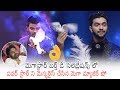 Mega Magic Show At Chiranjeevi Birth Day Celebrations | Pawan Kalyan | Daily Culture