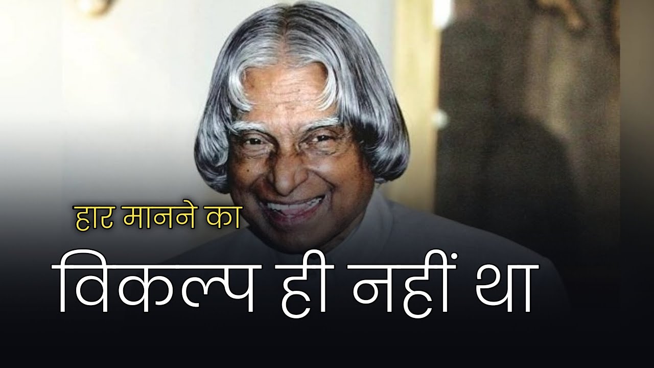 Best motivational video | powerful motivational speech | best status 