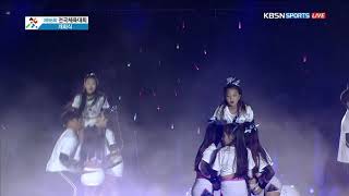 제 98회 전국체전 개회식 - 주제공연 : 중심의 어울림.20171020