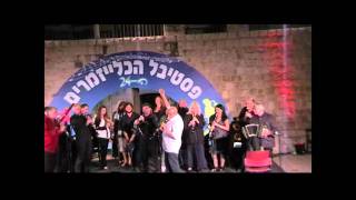 Giora Feidman and Klezmer Friends Sherele