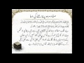 Safa O Marwa Per Charney Ki Dua | HD Umrah | Islamic