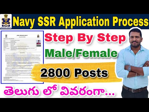 Navy SSR Agniveer Application Process In Telugu || Navy SSR Application Process 2022 In Telugu UFJ