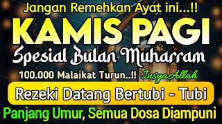 Dzikir Pagi Pembuka Rezeki HARI KAMIS | Doa Pembuka Rezeki Dari Segala Penjuru || Zikir Pagi
