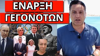ΧΑΟΣ ΣΤΟΥΣ ΟΛΥΜΠΙΑΚΟΥΣ ΑΓΩΝΕΣ: Χτύπημα για Πούτιν; Ούτε ο Χίτλερ δεν