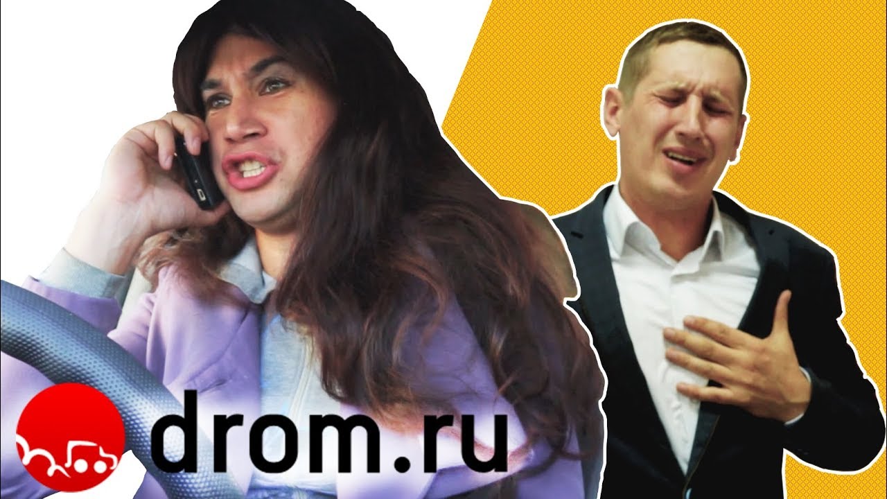 Когда жена взяла твою тачку