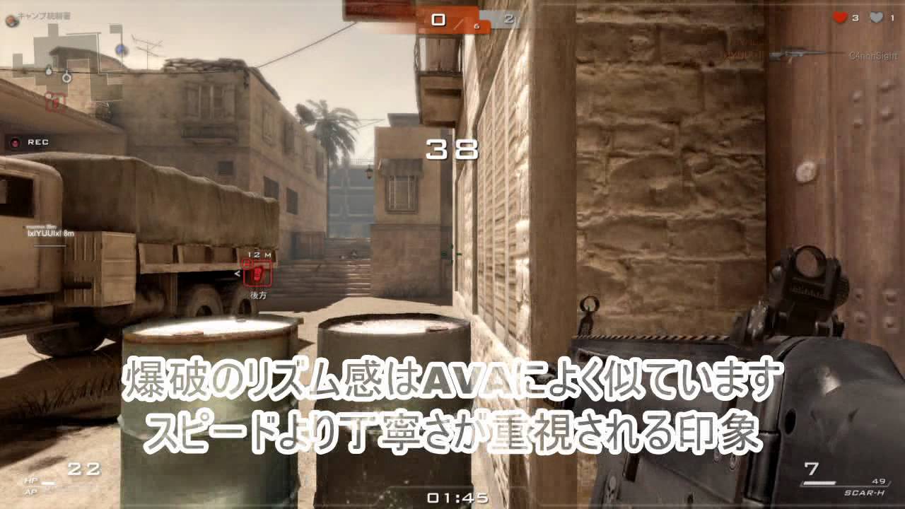 SPECIAL FORCE 2のクローズドβに参戦中 : しおいんですけど