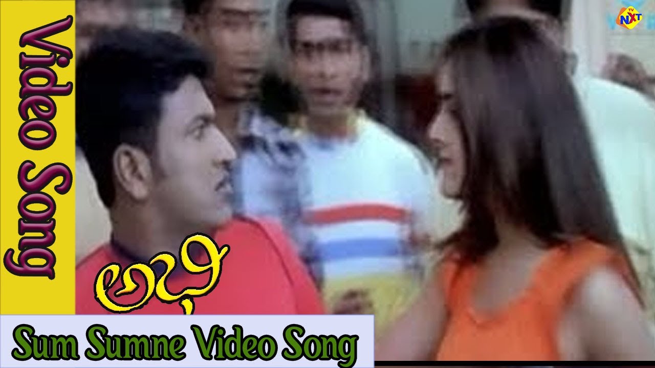 Abhi Kannada Movie Songs  Sum Sumne Video Song  Puneeth Rajkumar  Ramya  Vega Music