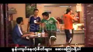 Miniatura de "Myanmar Song "လူသားတိုင္းအတြက္" By Manger(Original)"