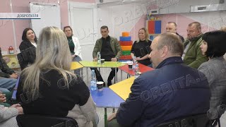 Великі, активні і дружні родини Добропільської громади приймали вітання з нагоди Дня сім’ї