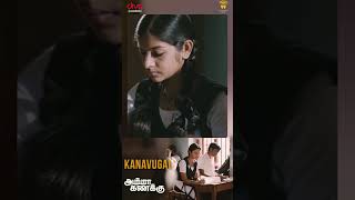 Kanavugal - Amma Kanakku | Amala Paul | Samuthirakani | Ilaiyaraaja #Shorts