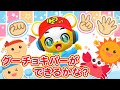 【うた】グーチョキパーができるかな?★手遊び・リトミック【童謡・キッズ・ダンス】Japanese Children&#39;s Song, Nursery Rhymes,Fingerplay Songs