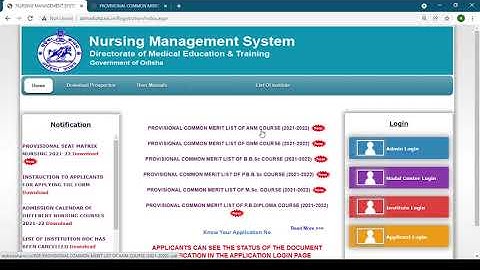 ANM Merit list 2021 22 | Odisha anm common merit list 2021 | how to check anm merit list 2021