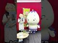 今これが見れたら⚠️"すぐに"奇跡が起こる人だけに現れる動画。※まもなく急展開が起こるようです……【やさいのようせいコラボ】