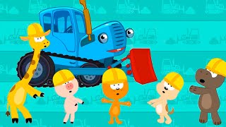 Синий трактор: Сборник песенок для детей + БОНУС: НОВАЯ ПЕСЕНКА БУЛЬДОЗЕР