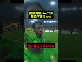 国家斉唱シーンが面白すぎるww #面白い #shorts