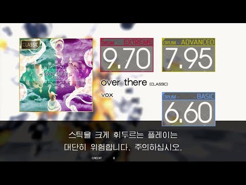 Gitadora over there CLASSIC Extreme~Basic drum