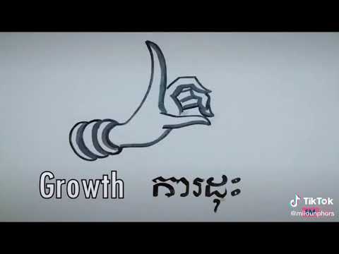 ការបង្ហាញពីរបៀបរាំនៃរបាំខ្មែរ