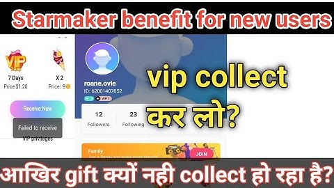 starmaker  benefit for new user gift problems solution | #starmaker