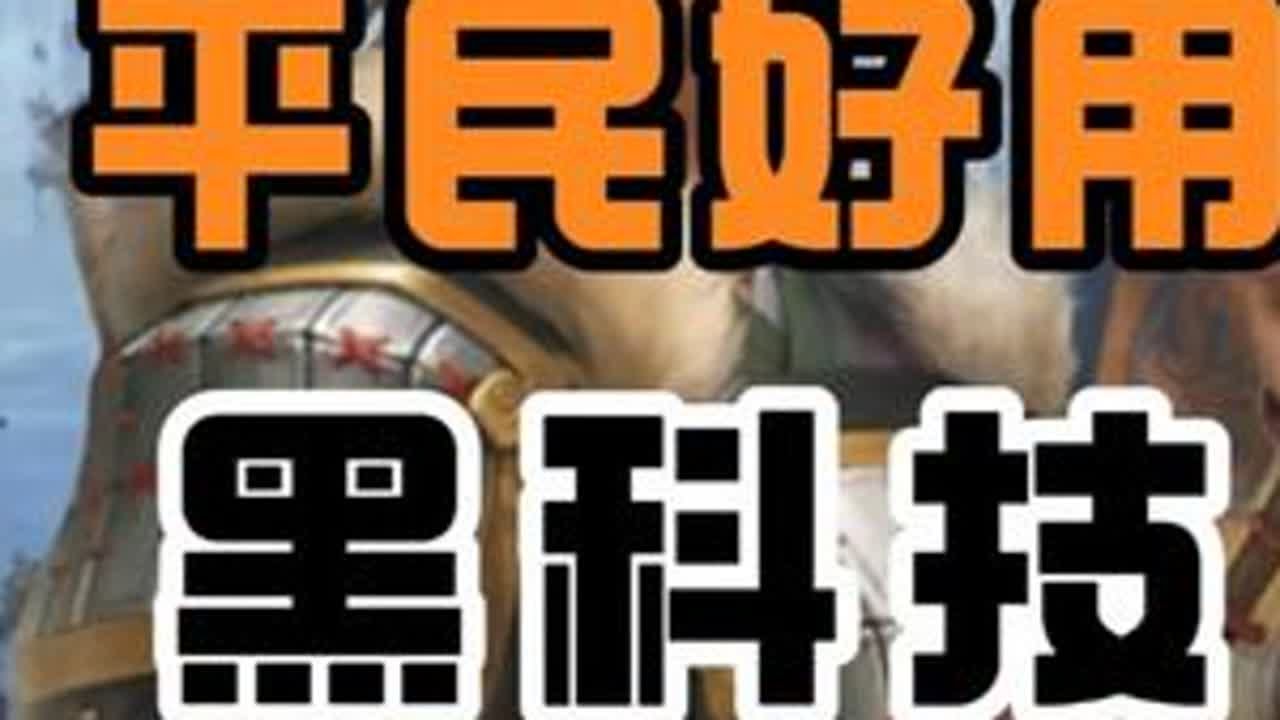 踩盾？探囊取物！（沈姮） #三国志战略版 #三战创作者计划 #三战黑科技队伍 #平民队伍 #英雄命世