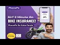 PhonePe Se Bike Insurance Kaise Kare | Two Wheeler Insurance Online Renewal