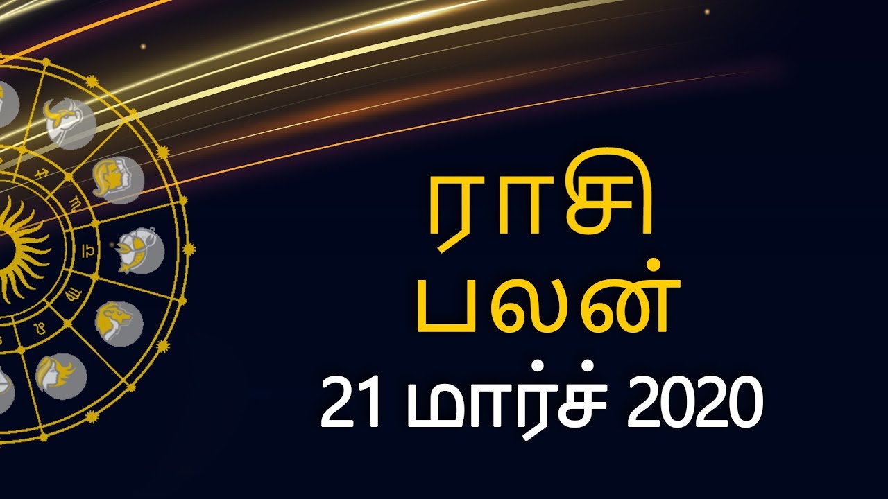 Today Rasi Palan Calendar Telugu Today Rasi Palan Calendar Telugu