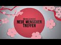 Munich Supercrew Los Official Lyric Video B1 Deutsch Lernen Learn German 