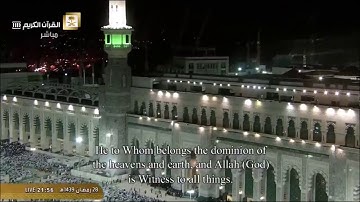 سورة البروج من الحرم المكي / رمضان 1439هـ