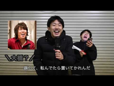歌詞間違えたらしばかれるカラオケ 　全力少年/スキマスイッチ