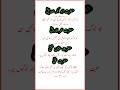    حضرت ابو بکر صدیق حضرت عمر فاروق حضرت عثمان غنی حضرت علی  