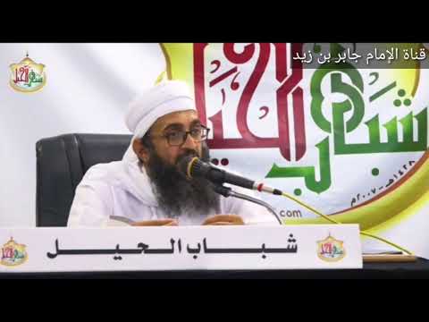 المبالغة في الوصف والفجور في الخصومة الشيخ إبراهيم الصوافي 