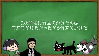 人で早口言葉を言うだけの動画