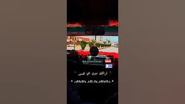 تصميمي على شيله انا ما جا علىبالي محمد غرمان بطئ ارفض التغير 