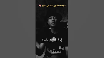 تحكم في عقلك ناصر العقيل دوباميكافين 