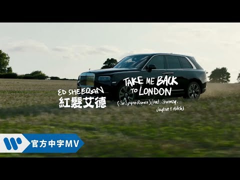 紅髮艾德 Ed Sheeran - Take Me Back To London (Sir Spyro Remix) [feat. Stormzy, Jaykae & Aitch] (華納官方中字版)