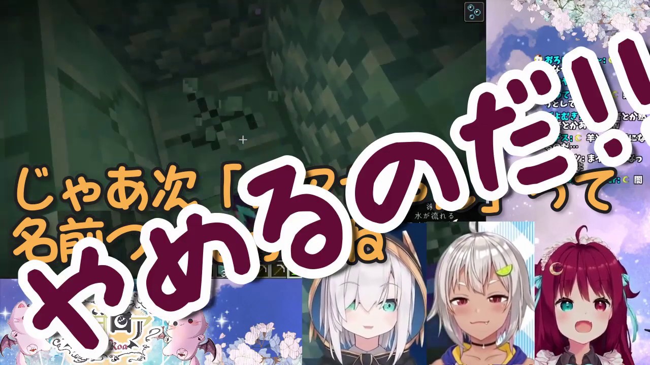 アルスの森で永久的にイモを作らされ続ける舞元を目撃する夢月ロアと葉山舞鈴【にじさんじ・切り抜き】【アルス・アルマル、夢月ロア、葉山舞鈴、舞元啓介】
