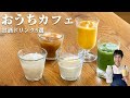 【夏にぴったり】誰でも簡単にできる甘酒レシピ