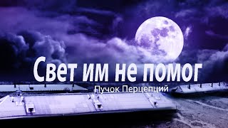 видео: Страшная история  картинка: Страшная история