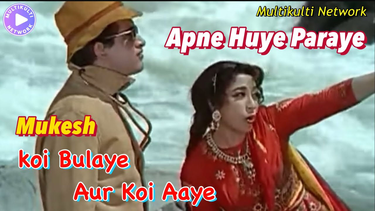 Koi Bulaye Aur Koi Aaye    Mukesh Song From Apne Huye Paraye 1964  This video is edited