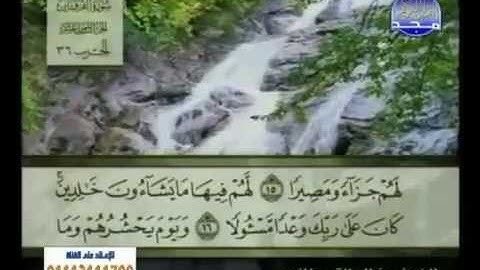 25 سورة الفرقان الشيخ خالد القحطاني