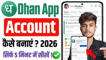 Dhan App Account Opening | Dhan Account Opening | Dhan App Me Account Kaise Banaye | Dhan Demat App