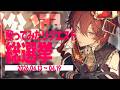 歌ってみたリクエスト総選挙 -決選投票-