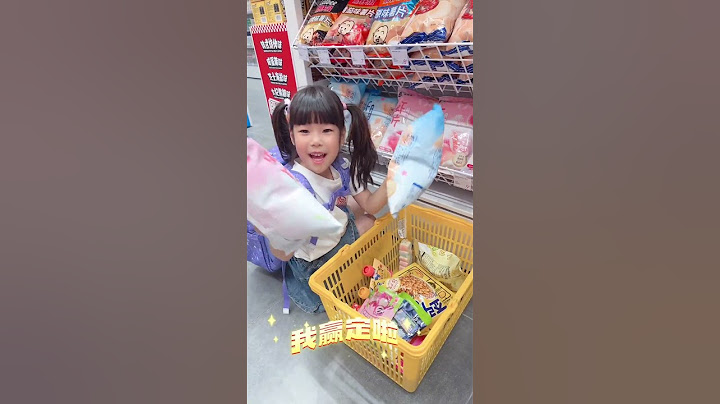 超市购物挑战，谁更接近100元谁就赢了!