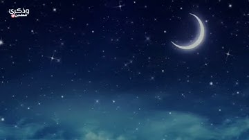 ما أجمل هذا الصوت💙 | شهر رمضان الذي أنزل فيه القرآن 🌙🌸 | القارئ أحمد خضر