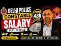 Delhi Police Constable ki salary dekh k shock ho jaoge 😳🚔 Kitni hoti h in-hand Salary 🔥