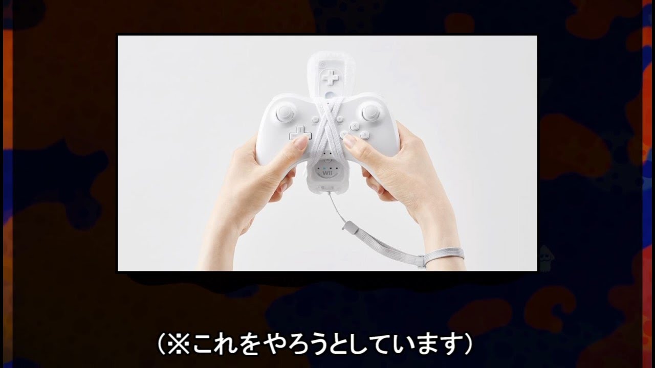 声入り 初心者とバトルドージョーで遊んだ 1 3 スプラトゥーン Youtube