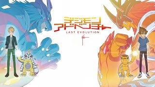Digimon Adventure Last Evolution Kizuna butterfly
