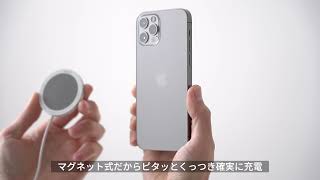 マグネットワイヤレス充電器（Magsafe対応iPhone Qi規格 ケーブル長2.5m 一体型 iPhone12/13シリーズ）700-WLC005